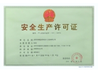 Construction safety production license