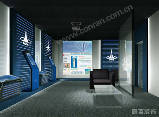 中航集团展厅设计效果图